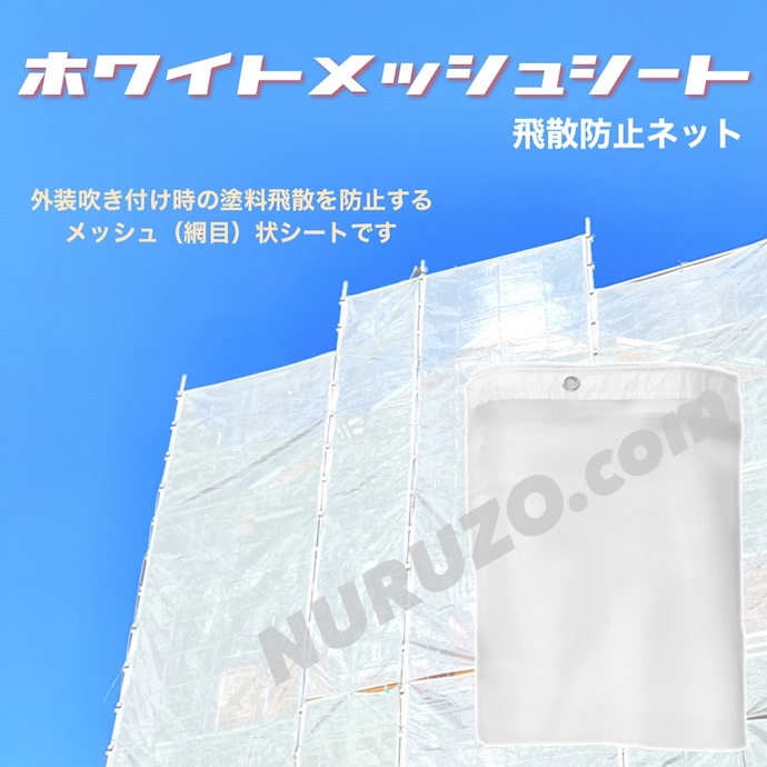 大塚刷毛 徳用シート 白 1.8×3.6M 10枚入 - 塗装