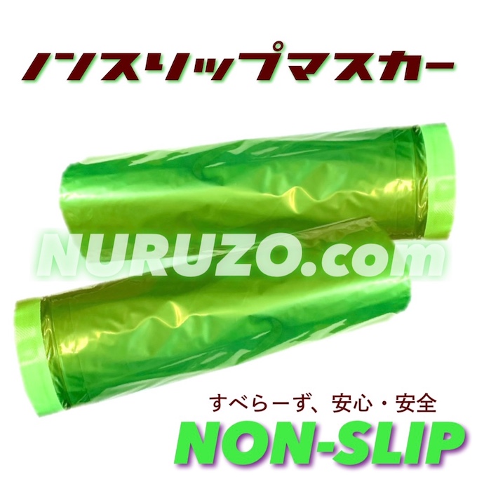8455円 独特の上品 アイリスオーヤマ 養生 マスカー 布テープ 300mm×25M 60巻 グリーン M-NTM300