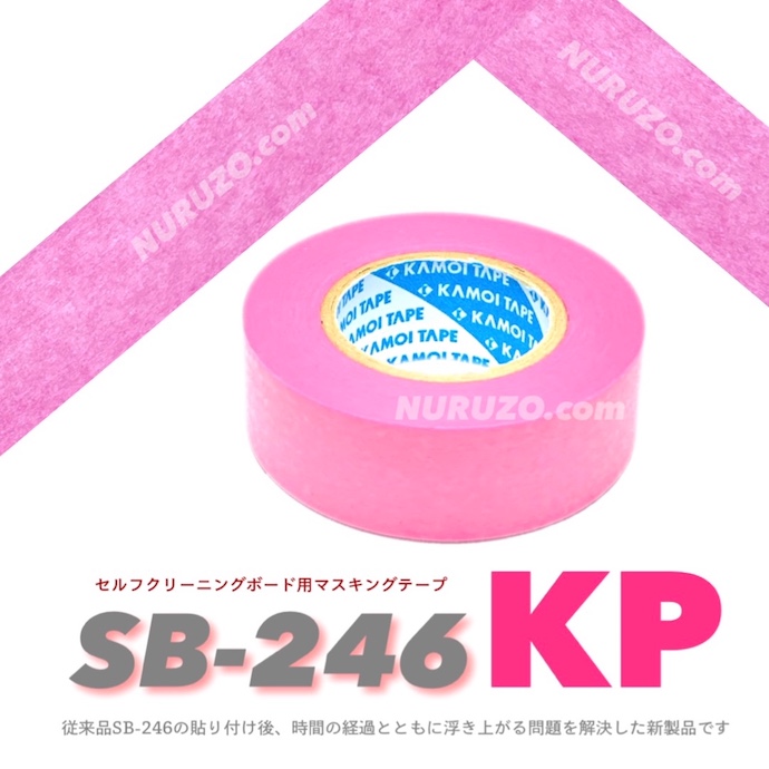 ファッション通販】 カモ井シーリングテープセルフクリーニング用SB246KP幅24mm×長さ18mピンクSB246KPJAN-24257-2683(直送品) - テープ - www.thjodfelagid.is ファッション通販】 カモ井シーリングテープセルフクリーニング用SB246KP幅24mm×長さ18mピンクSB246KPJAN-24257-2683(直送品) - テープ - www.thjodfelagid.is
