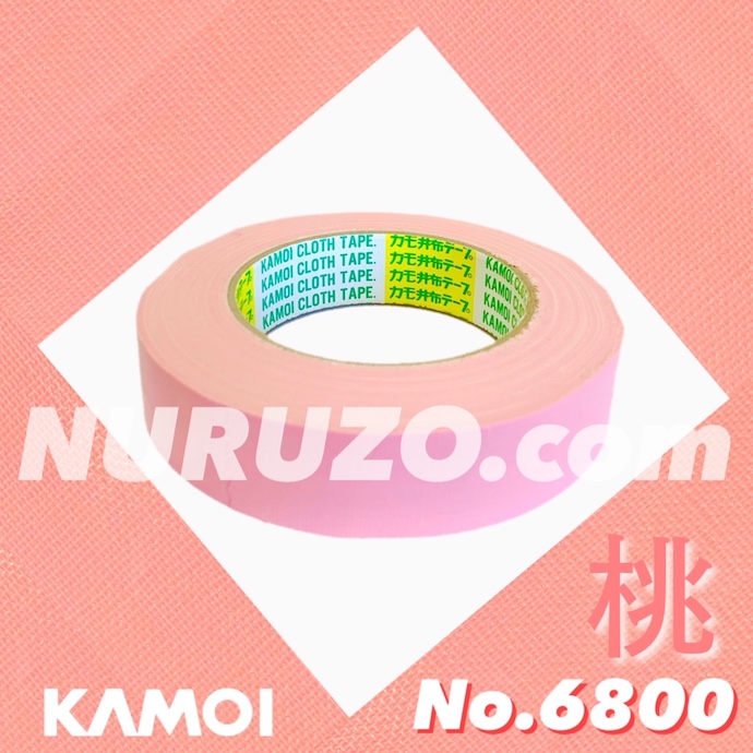 1ケースご注文価格】カモイ 布テープ No.6800 桃 無包装タイプ 25ミリ×25M×60巻入り 養生テープ カモ井 吹付塗装用 布粘着テープ  [ペイントツールショップぬる蔵]