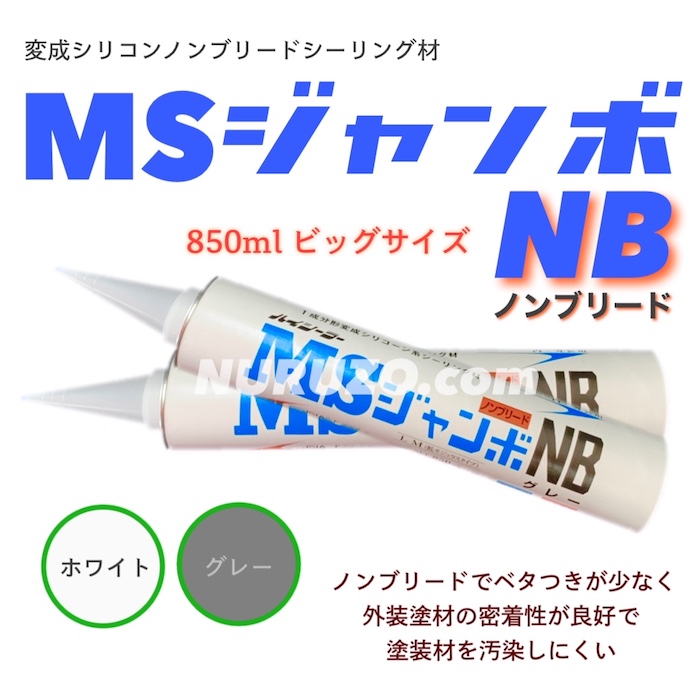 送料無料/即納】 東郊産業 ウレタンジャンボ ハイシーラー ＃1000 850ml グレー 12本