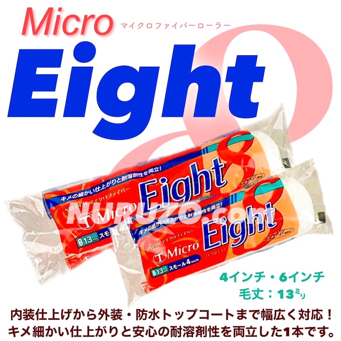 【期間限定・ポイント５倍・送料無料・全2タイプ】大塚刷毛 Micro
