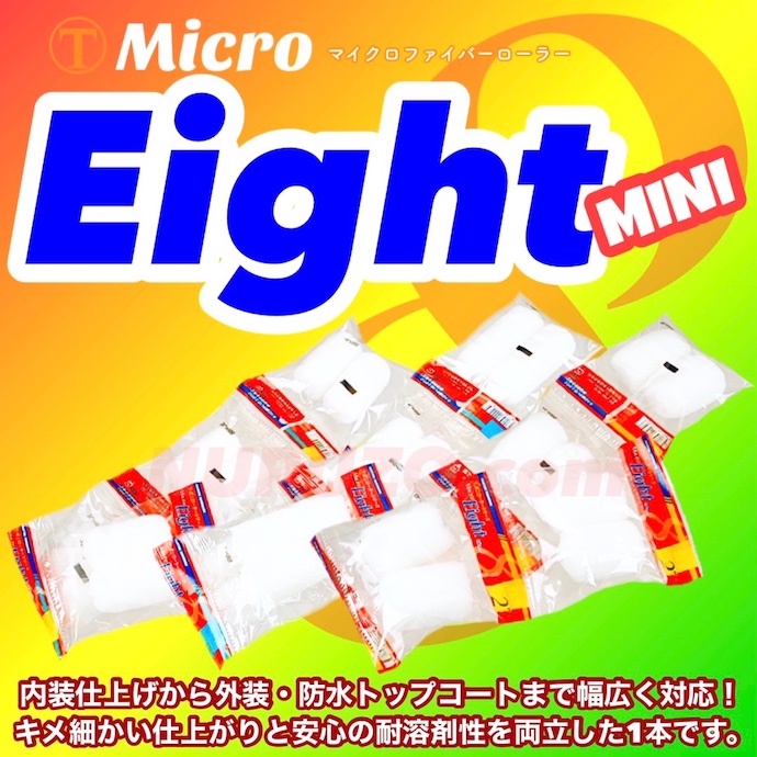 送料無料】大塚刷毛 Micro Eight ミニローラー 100本入り 2インチ 3