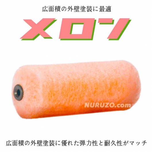 PIA メロン 6インチ20ミリ50本 まとめて100本セット】 PIA
